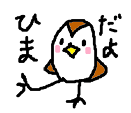 Cute sparrow sticker #446539