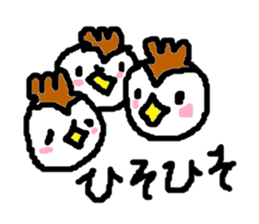 Cute sparrow sticker #446540