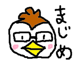 Cute sparrow sticker #446550