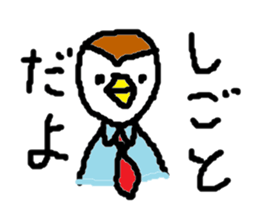 Cute sparrow sticker #446560