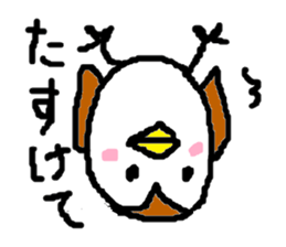 Cute sparrow sticker #446562