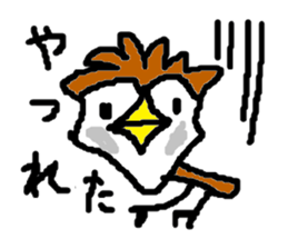 Cute sparrow sticker #446565
