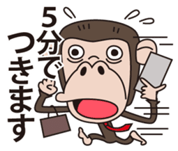 Mr.Chimpanzee sticker #446650