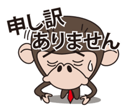 Mr.Chimpanzee sticker #446651