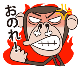 Mr.Chimpanzee sticker #446652