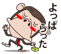Mr.Chimpanzee sticker #446654