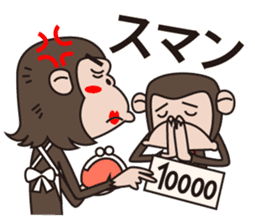 Mr.Chimpanzee sticker #446655