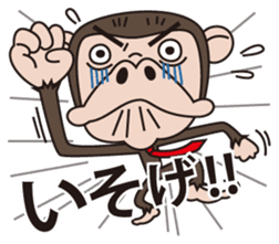 Mr.Chimpanzee sticker #446657