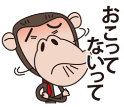 Mr.Chimpanzee sticker #446658