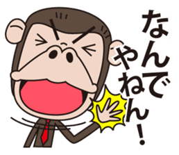 Mr.Chimpanzee sticker #446660