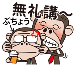 Mr.Chimpanzee sticker #446661
