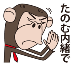 Mr.Chimpanzee sticker #446666