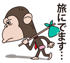 Mr.Chimpanzee sticker #446670