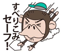 Mr.Chimpanzee sticker #446673