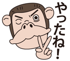 Mr.Chimpanzee sticker #446675