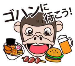 Mr.Chimpanzee sticker #446680