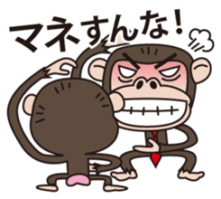 Mr.Chimpanzee sticker #446682