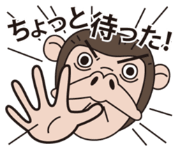 Mr.Chimpanzee sticker #446684