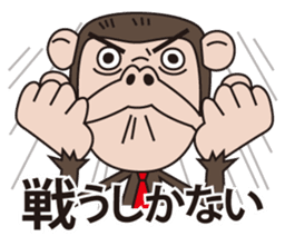 Mr.Chimpanzee sticker #446685