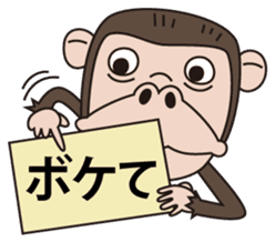 Mr.Chimpanzee sticker #446687