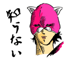 Good friend professional wrestling sticker #446737