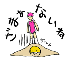 Good friend professional wrestling sticker #446749