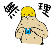 Good friend professional wrestling sticker #446762