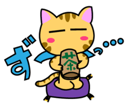 Kitten Nyanta sticker #446811
