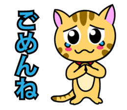 Kitten Nyanta sticker #446819