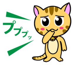 Kitten Nyanta sticker #446820