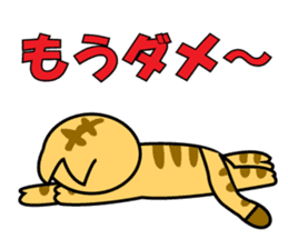 Kitten Nyanta sticker #446822