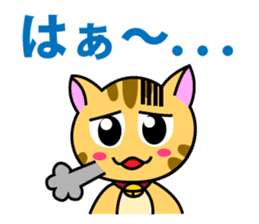 Kitten Nyanta sticker #446823