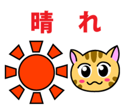 Kitten Nyanta sticker #446828