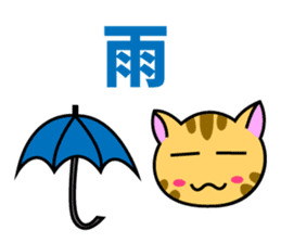 Kitten Nyanta sticker #446830