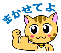 Kitten Nyanta sticker #446837