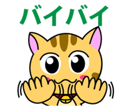 Kitten Nyanta sticker #446839