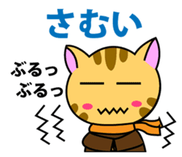Kitten Nyanta sticker #446842