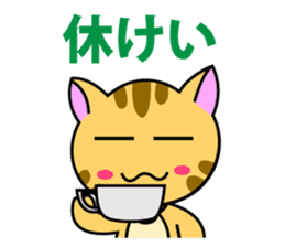 Kitten Nyanta sticker #446845