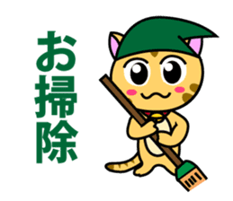 Kitten Nyanta sticker #446846