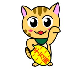 Kitten Nyanta sticker #446847