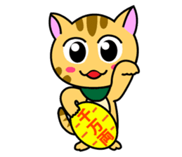 Kitten Nyanta sticker #446847