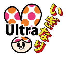 English in Tohoku dialect of Japan sticker #447049