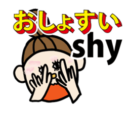 English in Tohoku dialect of Japan sticker #447050