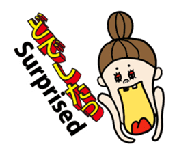 English in Tohoku dialect of Japan sticker #447053