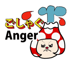 English in Tohoku dialect of Japan sticker #447056