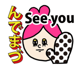 English in Tohoku dialect of Japan sticker #447057