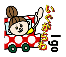 English in Tohoku dialect of Japan sticker #447058