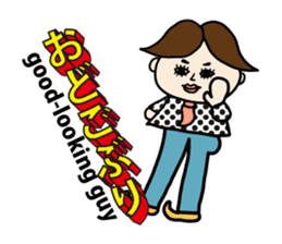 English in Tohoku dialect of Japan sticker #447060