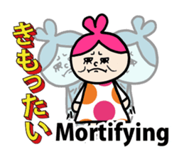 English in Tohoku dialect of Japan sticker #447061