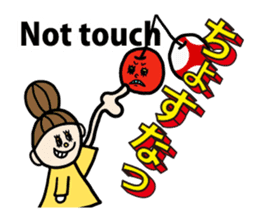 English in Tohoku dialect of Japan sticker #447062